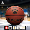 KELME卡尔美官方正品橡胶篮球防滑耐磨专业青少年篮球 商品缩略图5