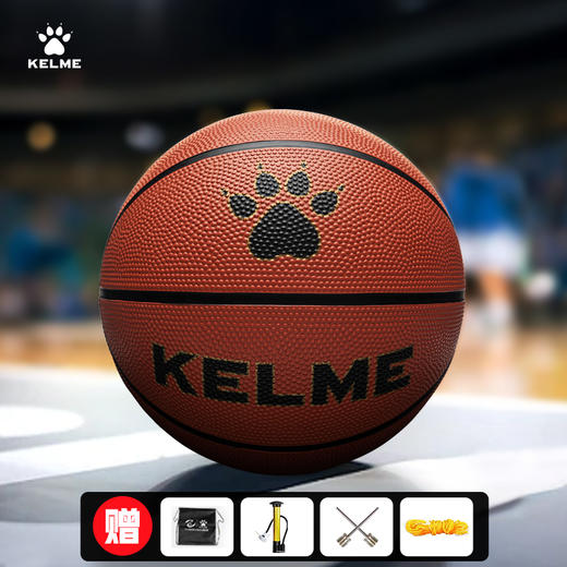 KELME卡尔美官方正品橡胶篮球防滑耐磨专业青少年篮球 商品图5