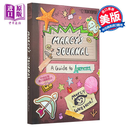【中商原版】Marcy s Journal   A Guide to Amphibia 商品图0