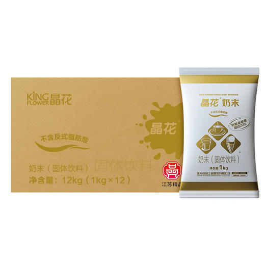 【晶花】金晶花（品牌直发） 商品图1