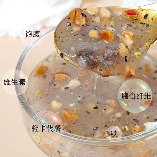 【超人妈妈树洞】喜善花房 冷泡坚果藕粉羹380g/罐 下单送试吃一条 商品图2