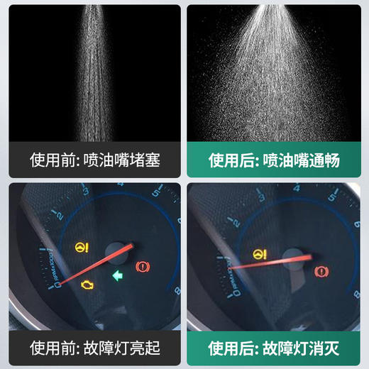 车仆尾气净三元催化清洗剂喷油嘴免拆除积碳疏通三元催化器传感器 商品图6