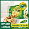 佳沛新西兰阳光奇异果6粒*2 商品缩略图0