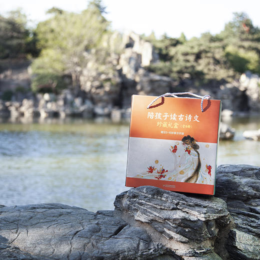 陪孩子读古诗词系列   第五届中国童书榜“100佳童书”《中国新闻出版广电报》优秀畅销书入选亲近母语5-6岁分级阅读书目,入选2018中国诗词大会康震教授推荐 商品图3