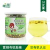【三合护眼法】明钼菊菊花茶蒸汽热敷眼罩眼目按摩仪 商品缩略图2