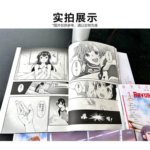 少女☆歌剧 Revue Starlight 序曲. 1-2  漫画 已完结（限量赠送：封面同款珠光纸卡2张）音乐剧+动画双层式多媒体企划 本篇开始一年前的故事，舞台少女们的光辉日常在此呈现—— 商品图2