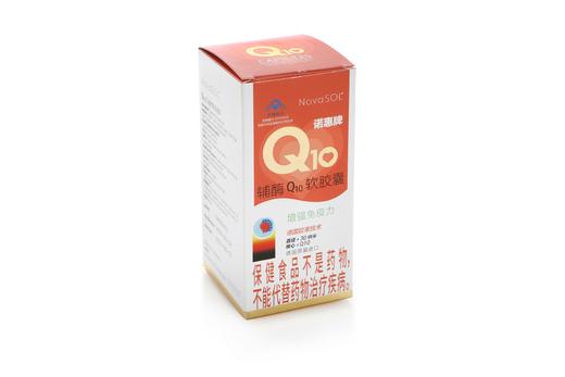 诺惠牌辅酶Q10软胶囊 商品图2