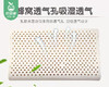 皇家泰语Royal thai lang儿童乳胶枕/1个（约44*27*6cm）补单专用 商品缩略图3
