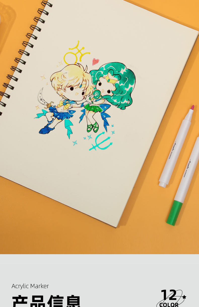 彩笔详情-恢复的_11