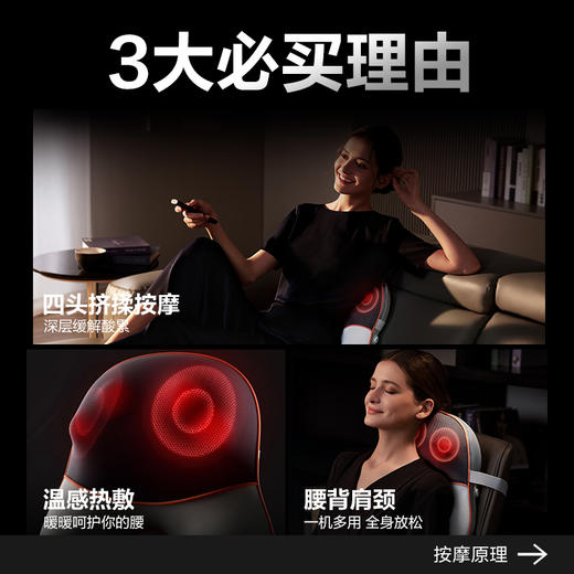 「SKG」T5多部位揉捏放松按摩仪 商品图0