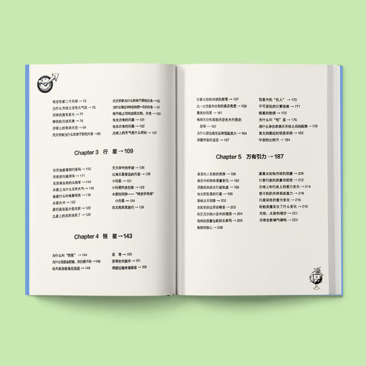 《全世界孩子喜爱的大师趣味科普丛书：趣味天文学》 商品图2