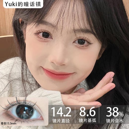 TiccMay单款-透感黑 800 缺货 商品图0