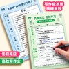 【自律打卡纸】高效写作业克服拖拉养成好习惯作业打卡纸小学生写作业班级创意惩罚自律反省学习计划表每日打卡纸 商品缩略图4