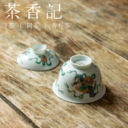 茶香记 徐窑 事事如意吉祥元宝盖碗 粉彩手绘 瑞狮戏珠图 盖碗 商品图3