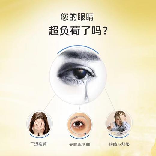 【热敷“蒸”眼罩】明钼菊菊花杜鹃花精油 温和补水 12片/盒 商品图5