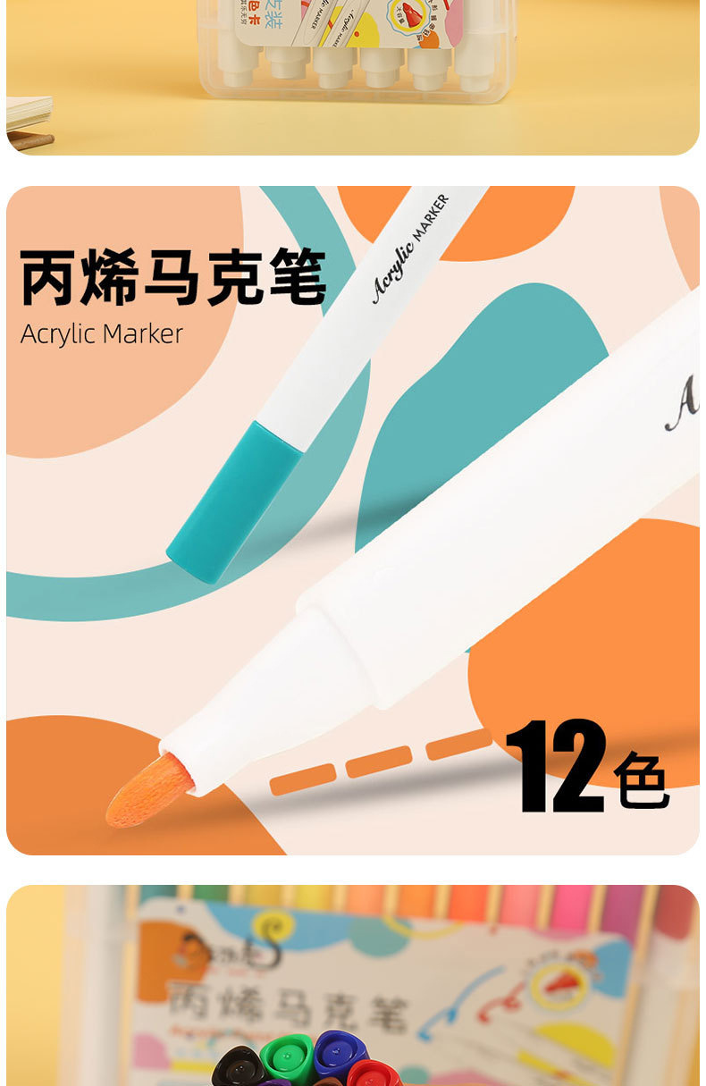 彩笔详情-恢复的_14