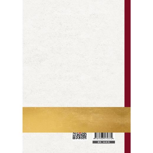 中央党校专家深层次解读发展全过程人民民主 商品图0