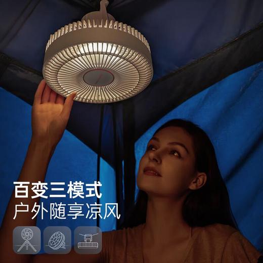 英国摩飞morphy 无线便携电风扇-灰色 商品图1