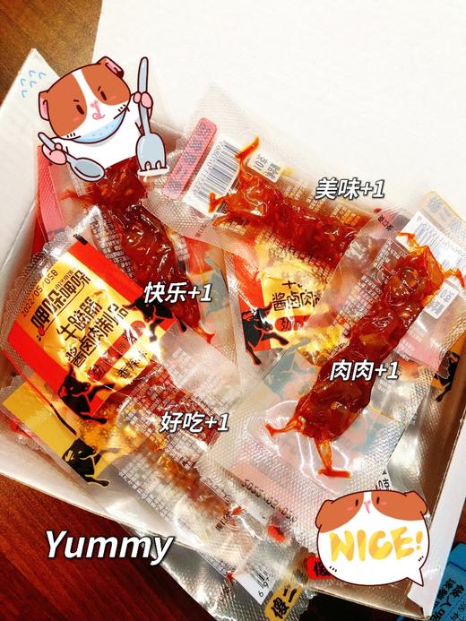 【酱卤牛蹄筋】脆爽Q弹 肉香劲道美味·优选食材 地道工艺制作 商品图1