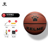 KELME卡尔美官方正品橡胶篮球防滑耐磨专业青少年篮球 商品缩略图1