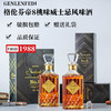 【2瓶】格伦芬帝8号桃味威士忌风味酒700ml×2瓶春节年货送礼佳选 商品缩略图0