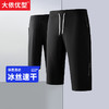一口价【新款DSF】大依优型大码男装加肥加大七分裤弹力大号短裤 商品缩略图0