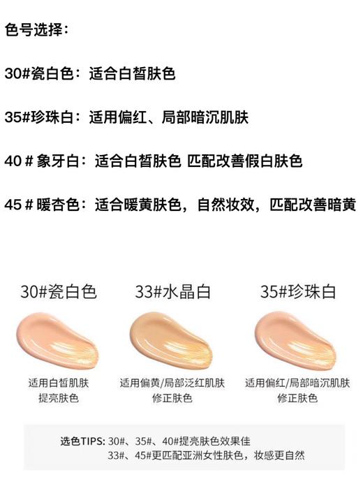 Max Factor 蜜丝佛陀三合一恒久无暇粉底液-30ML(#33#47#50#60) 商品图4