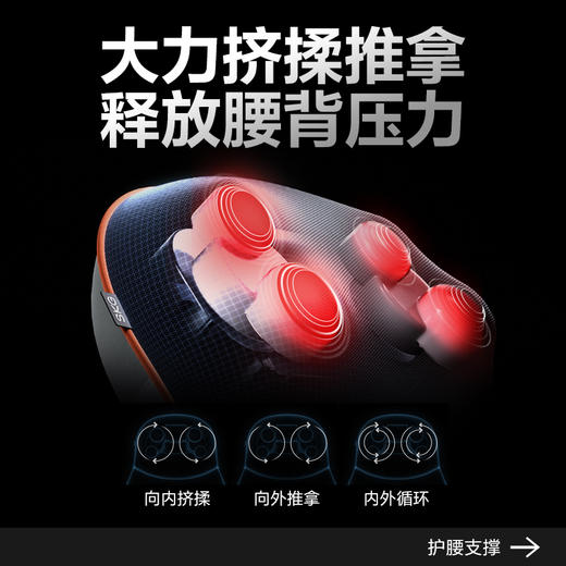 「SKG」T5多部位揉捏放松按摩仪 商品图1
