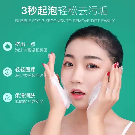 VT薇缔积雪草洗面奶 商品图9