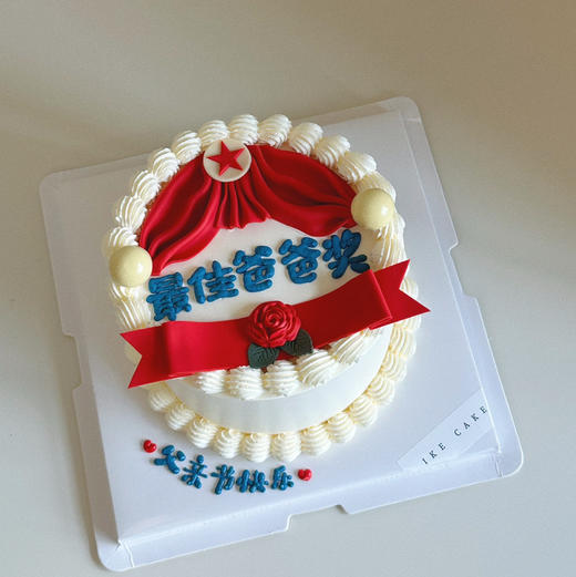 最佳爸爸奖 商品图2