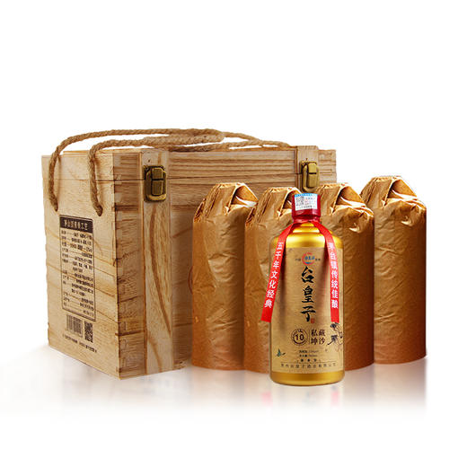贵州台皇子私藏坤沙v10木箱装53度白酒500ml×6瓶 商品图6