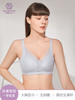 大胸显小，全罩杯悠可调整型文胸 商品缩略图0