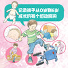 心喜阅绘本馆：你6岁啦！（精） 商品缩略图2