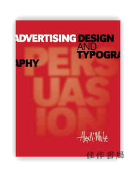 Advertising Design and Typography / 广告设计与排版