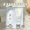 WHOO雪去角质+洗面奶套盒 商品缩略图0