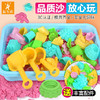 【送超大收纳盒！安全无异味】儿童太空玩具沙套装，可反复使用，不沾手无异味，模具齐全，彩色沙子，粘土橡皮泥，女孩散沙，收纳盒秒变沙盘！-QQ 商品缩略图1