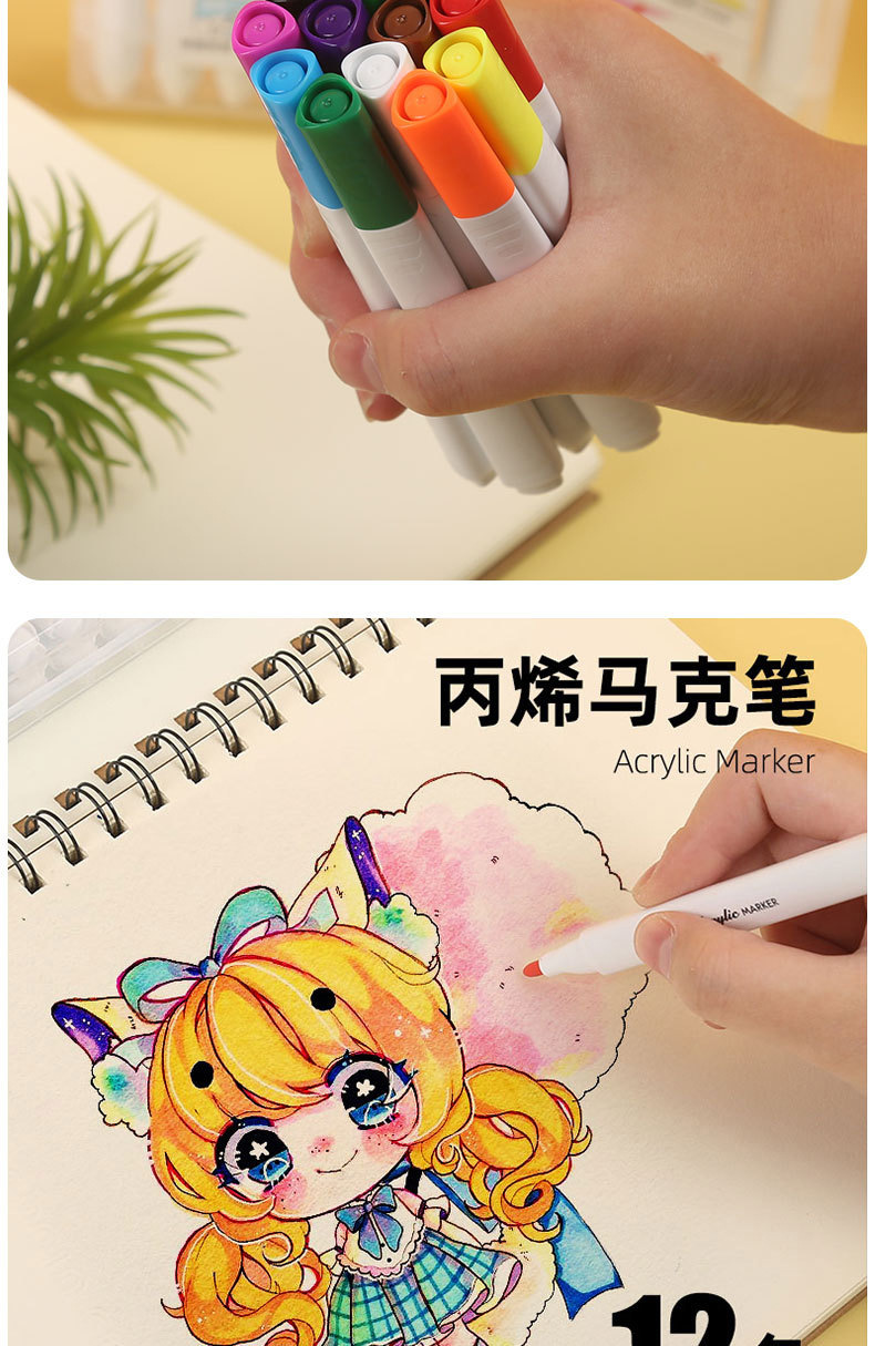 彩笔详情-恢复的_15