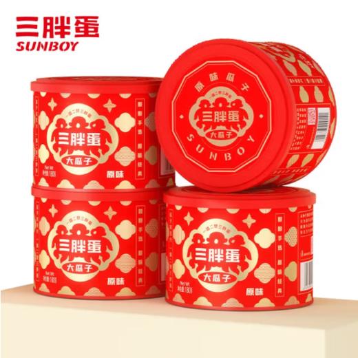 三胖蛋经典原味瓜子180g*4罐 商品图0