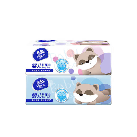 【官方包邮】维达绵柔亲肤无刺激婴儿专用抽纸3层S码100抽×24包 商品图7