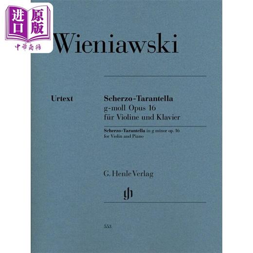 【中商原版】亨乐原版 维尼亚夫斯基 谐谑曲和塔兰泰拉 G小调op16 Wieniawski Scherzo-Tarantella HN553 进口艺术 商品图0