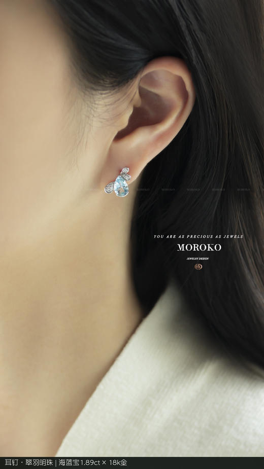 翠羽明珠|耳钉 商品图4