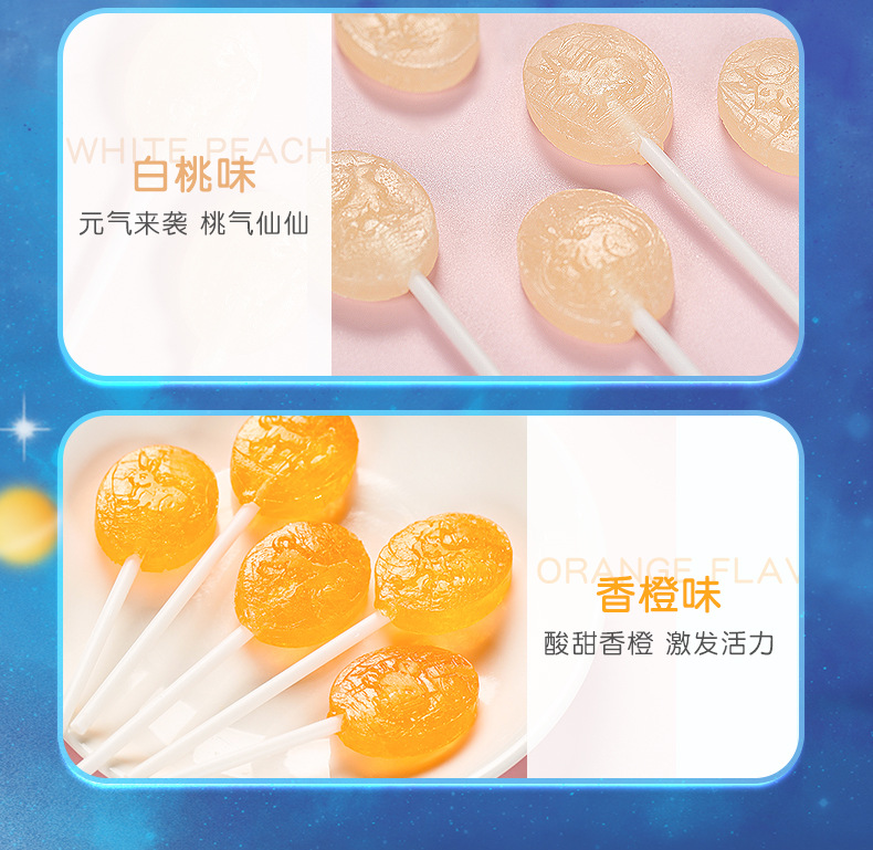 IMINT无糖棒棒糖