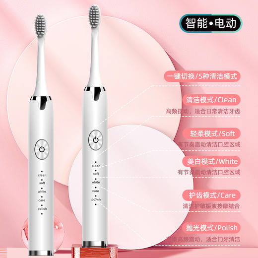 【专为儿童设计】希尔顿儿童声波智能电动牙刷EC810充电款五档清洁模式IPX7防水超长续航90天38000次高频震动杜邦软毛刷丝 商品图4