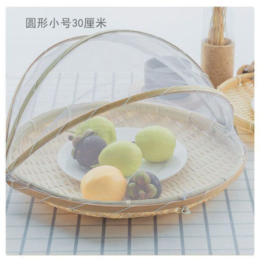 带网罩竹筐防蝇筐防虫竹编制品家用食品晾晒筐纱网竹篮馒头圆簸箕 商品图6