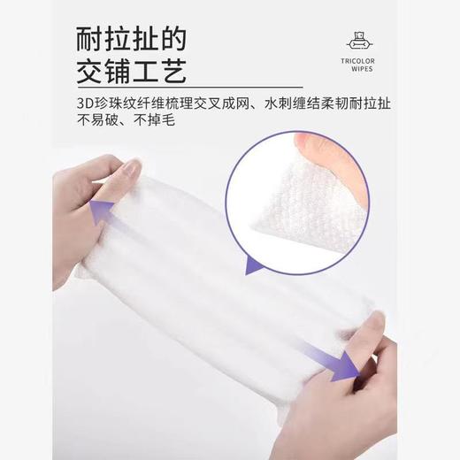 植护80抽湿巾 商品图4