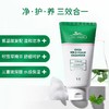 VT薇缔积雪草洗面奶 商品缩略图4