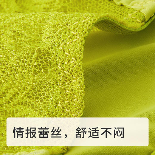奶糖派云扇配套内裤轻薄性感蕾丝亲肤舒适棉里档短裤女士三角裤 商品图2