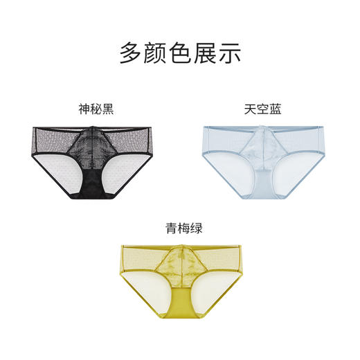 奶糖派配套内裤羽毛轻透性感蕾丝舒适绑带设计亲肤透气三角裤女 商品图4