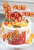 父亲节·祝福满满蛋糕 商品缩略图1