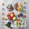 光合星球西梅/葡萄草莓/香蕉/黑莓蓝莓泥/黑加仑红树莓/枇杷 梨/香蕉泥100g/BBC-001013/001037/001051/121050/121074/121111/121159/121067 商品缩略图2